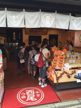 11清水寺土産