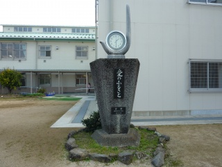 山本