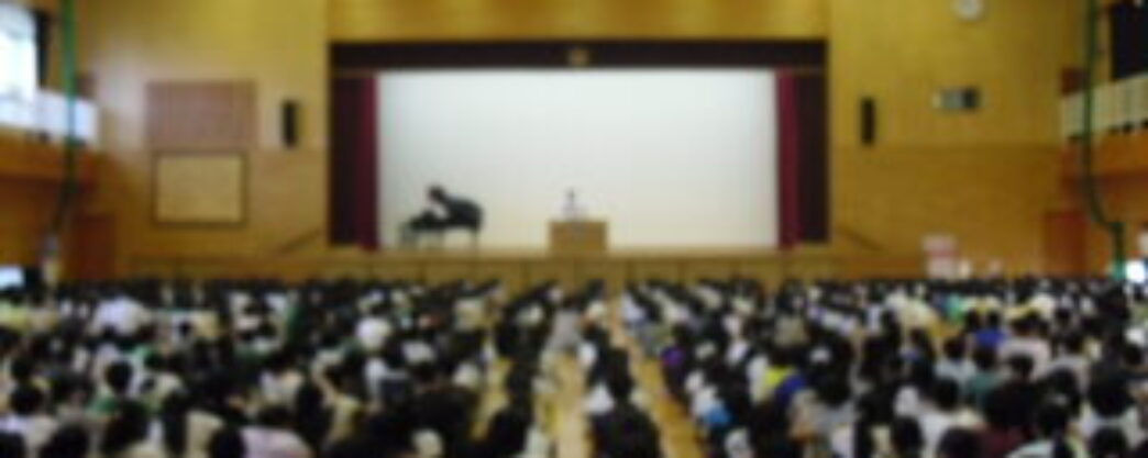 和歌山市立　藤戸台小学校