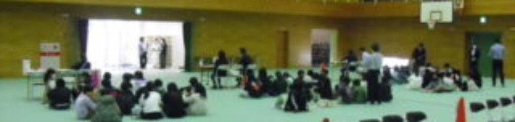 和歌山市立　藤戸台小学校