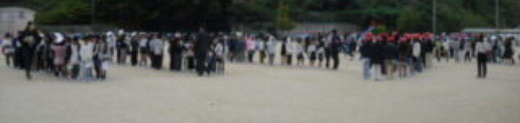 和歌山市立　藤戸台小学校