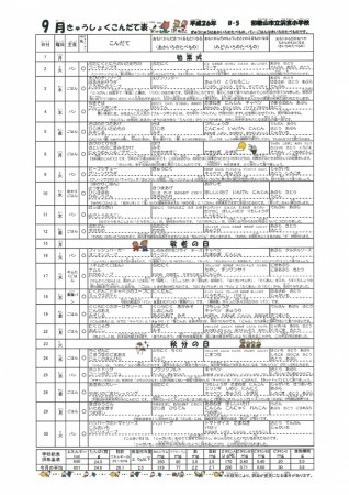 page-0001