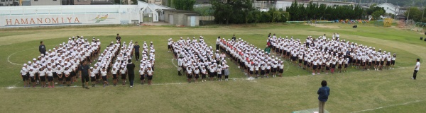 IMG_0053_stitch
