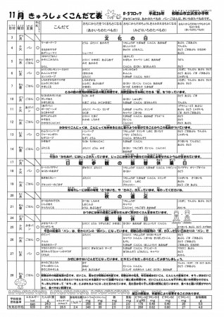 page-0001