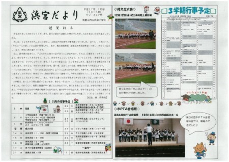 page-0001