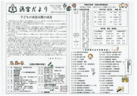 page-0001