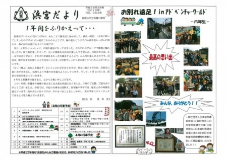 page-0001