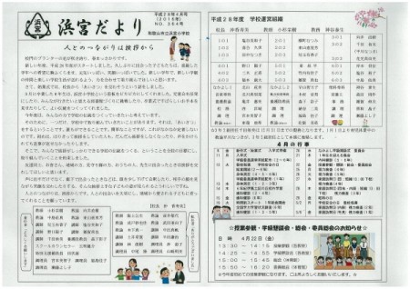 page-0001