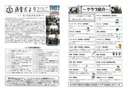page-0004