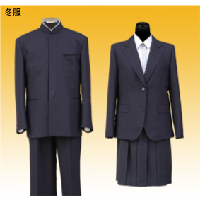 冬服