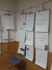 市科学展