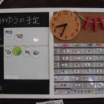 作品 予定