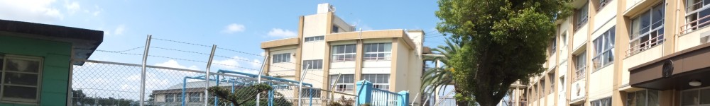 和歌山市立　川永小学校