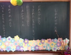 しあわせの種1