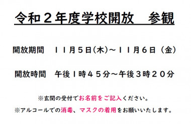 clear