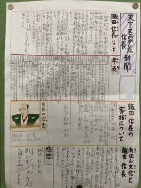 戦国時代の三武将 6年 和歌山市立 楠見西小学校