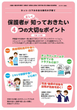 clear