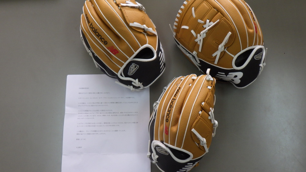 和歌山市立 鳴滝小学校 Narutaki Elementary School