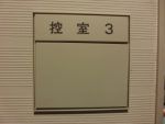CIMG5843