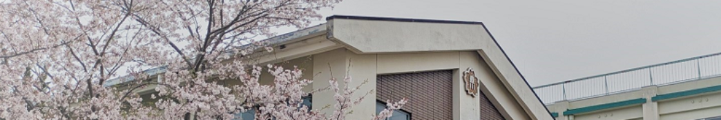 和歌山市立　直川小学校