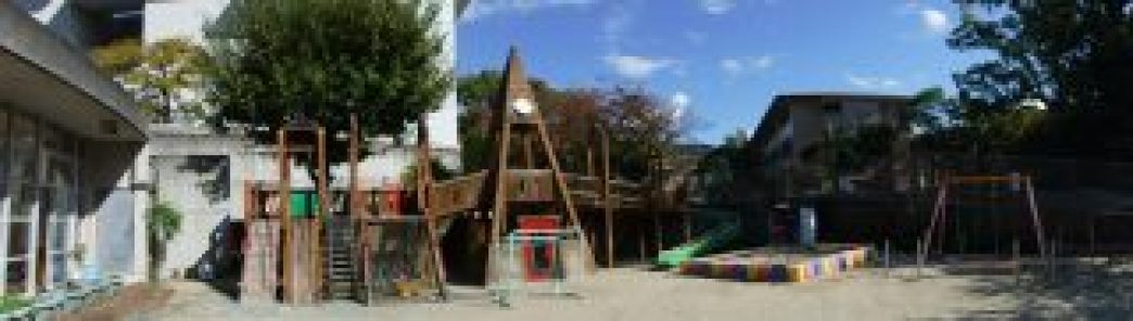 和歌山市立 岡山幼稚園