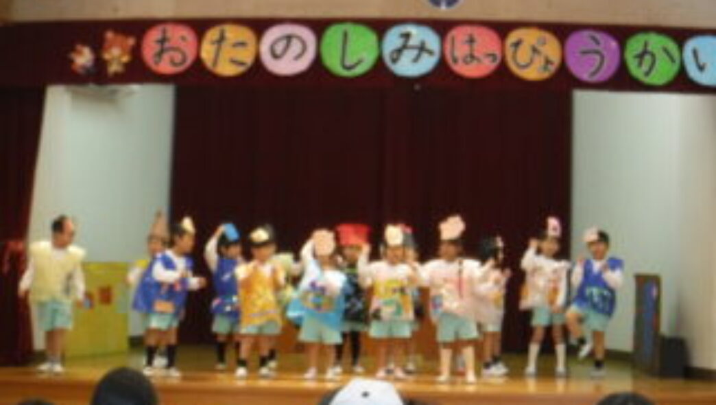 和歌山市立　岡山幼稚園