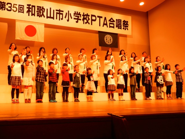 とどけ夢を信じる思い Pta合唱祭 和歌山市立 岡崎小学校 Okazaki Elementary School