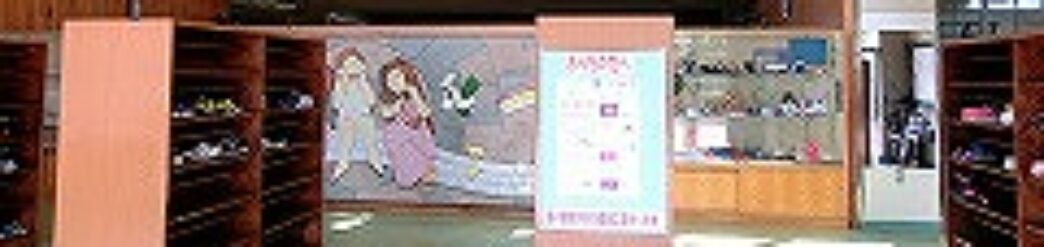和歌山市立　雑賀崎小学校