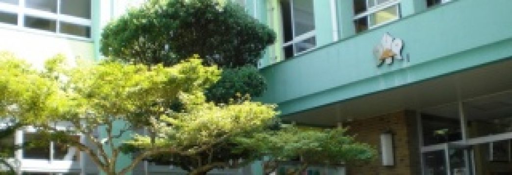 和歌山市立　山東小学校