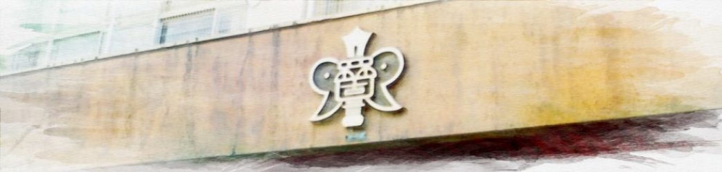 和歌山市立四箇郷小学校
