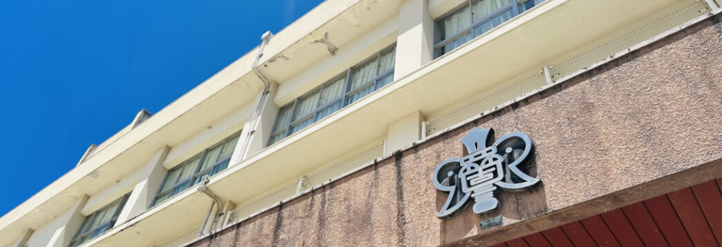 和歌山市立四箇郷小学校
