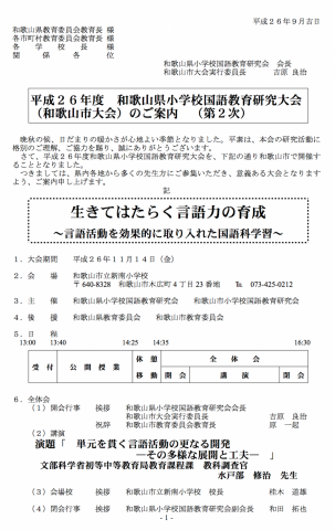 スクリーンショット 2014-10-10 13.48.30