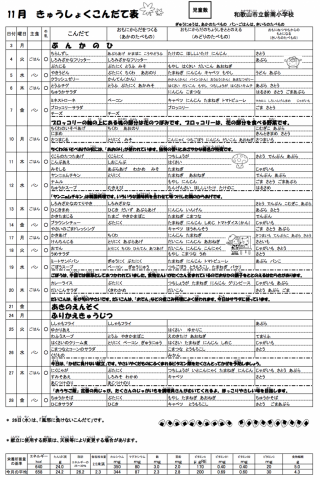 スクリーンショット 2014-10-30 14.49.31