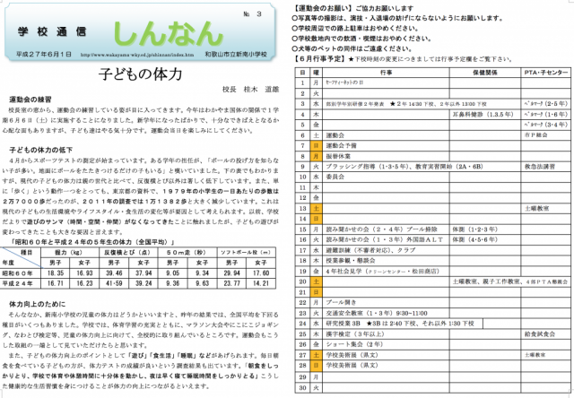 スクリーンショット 2015-05-27 16.36.36