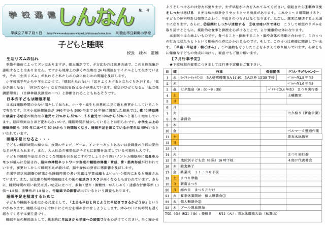 スクリーンショット 2015-06-29 15.37.33