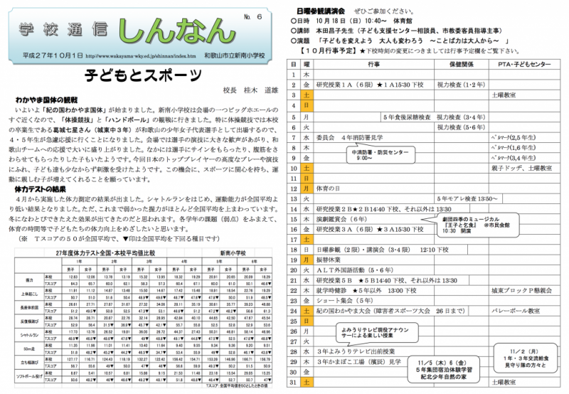 スクリーンショット 2015-09-29 13.32.40