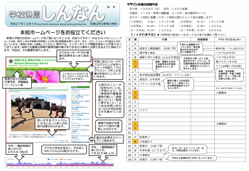 スクリーンショット 2015-11-26 10.02.23