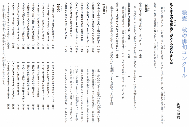 スクリーンショット 2015-12-18 13.46.02