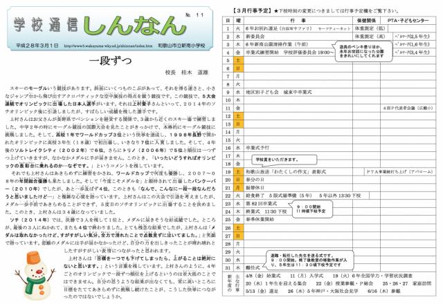 スクリーンショット 2016-02-29 13.59.33