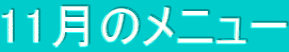 11̃j[