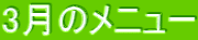 3̃j[
