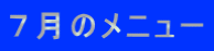 Ṽj[