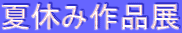 ċxݍiW