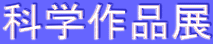 ȊwiW