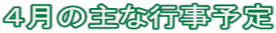 S̎ȍs\