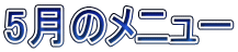 5̃j[