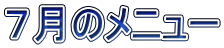 Ṽj[