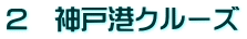 2@_ˍ`N[Y