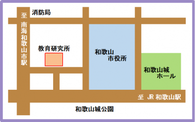 教育研究所の周辺地図